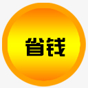 省錢(qián)的廣州物流貨運(yùn)專(zhuān)線(xiàn)公司
