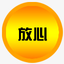 放心的廣州物流貨運(yùn)專(zhuān)線(xiàn)公司